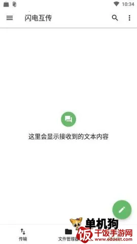 ���绥����׿���ֻ���