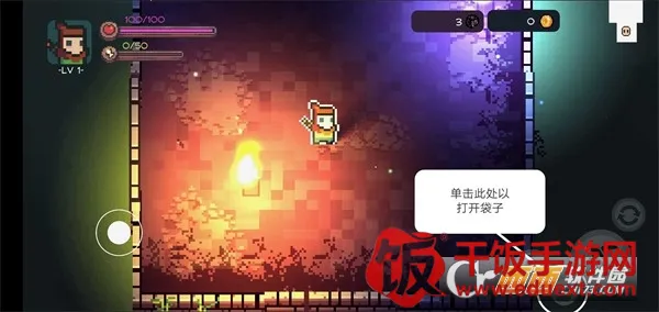 像素最终地牢安卓版手机版 像素最终地牢安卓版手机版