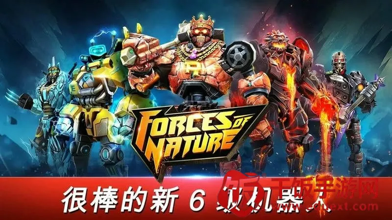 铁甲钢拳世界机器人拳击2026官方正版 铁甲钢拳世界机器人拳击2026官方正版