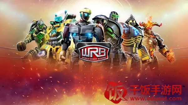 铁甲钢拳世界机器人拳击2026官方正版 铁甲钢拳世界机器人拳击2026官方正版