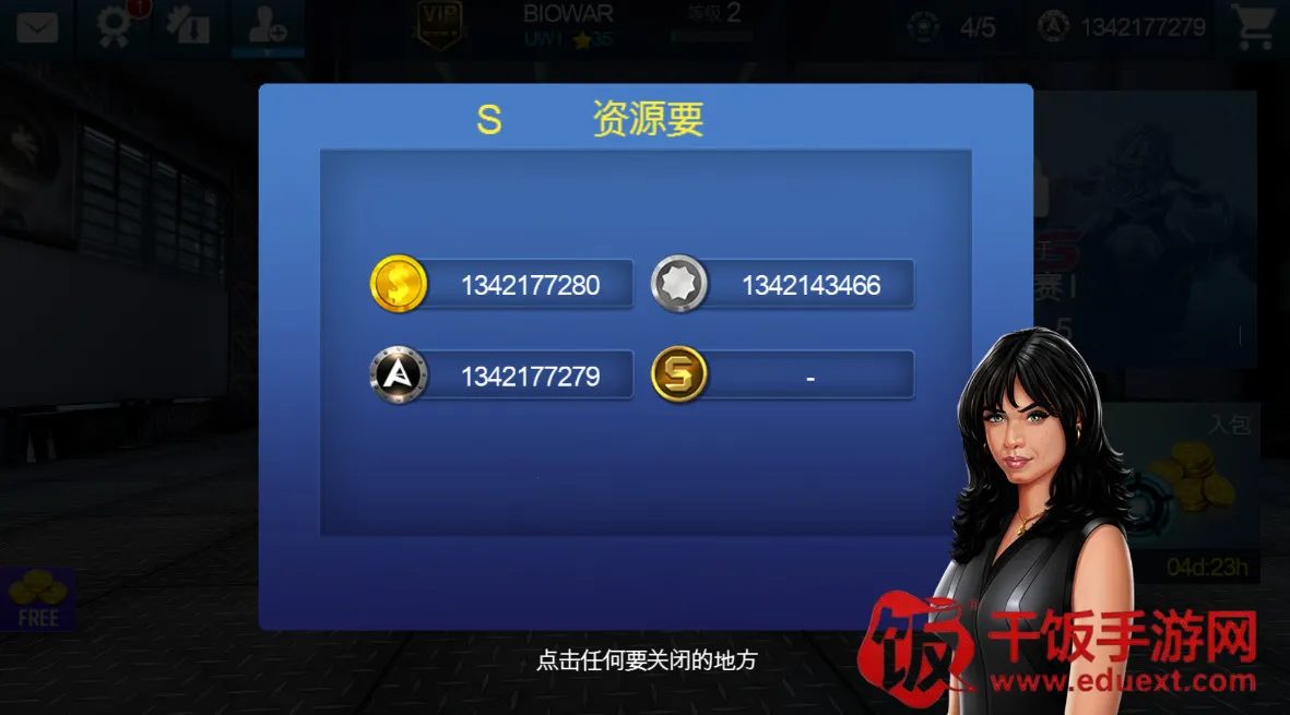 铁甲钢拳世界机器人拳击2026官方正版 铁甲钢拳世界机器人拳击2026官方正版