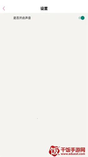 傲娇壁纸2026最新版本 傲娇壁纸2026最新版本