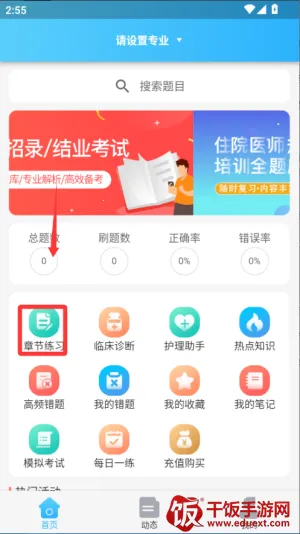 ���࿼�����