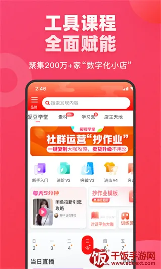 ����������ֻ���