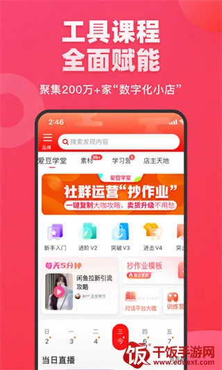 ����������ֻ���