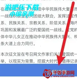 起点小说安卓版手机版 起点小说安卓版手机版