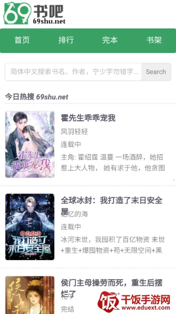 69���2026�ٷ�����