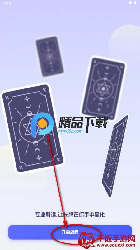 Divine������