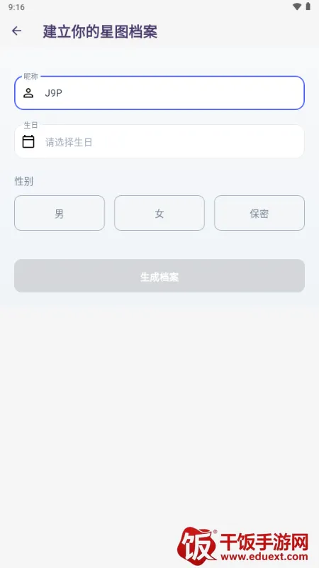 Divine������