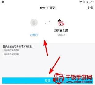 �����綯��