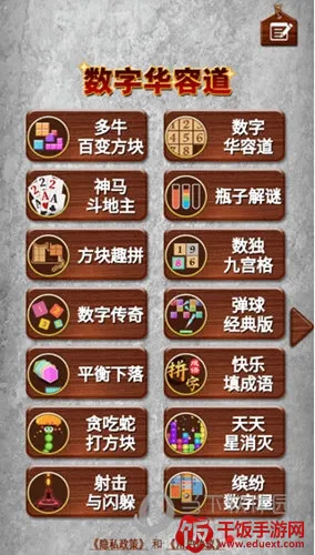 ���ֻ��ݵ�