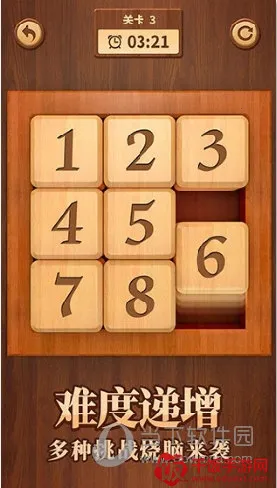 ���ֻ��ݵ�