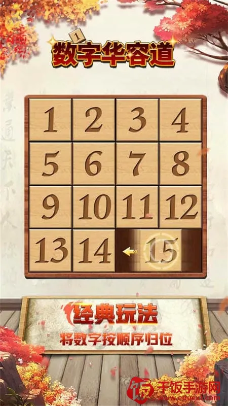 ���ֻ��ݵ�