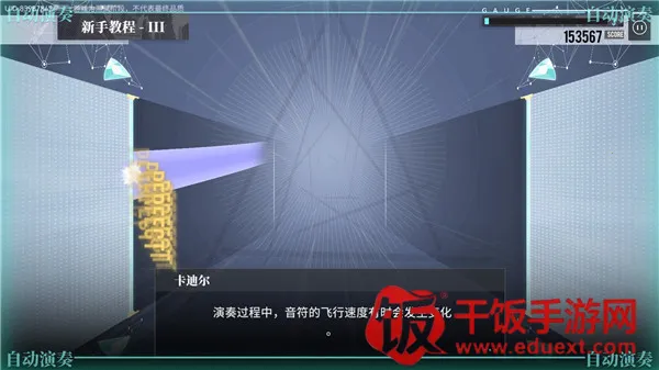 代号AX轴音旋律 代号AX轴音旋律