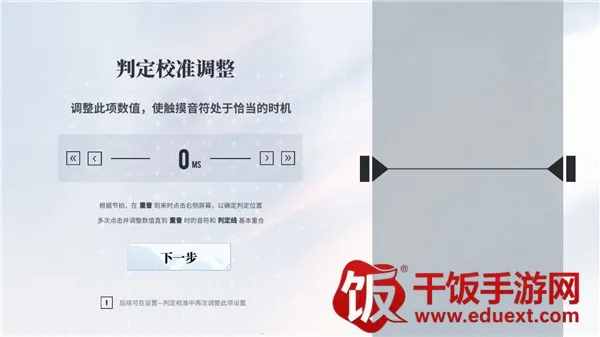 代号AX轴音旋律 代号AX轴音旋律