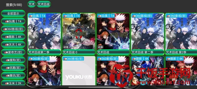 ҹè��2026�ٷ����°汾