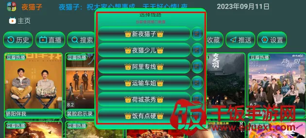 ҹè��2026�ٷ����°汾