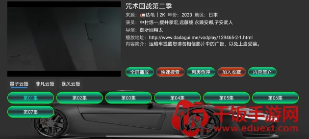 ҹè��2026�ٷ����°汾