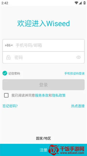 Wiseed��׿���ֻ���