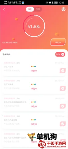 ��â2026���°汾