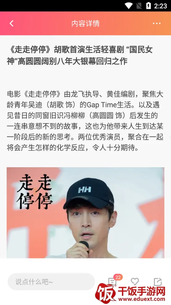 ��â2026���°汾