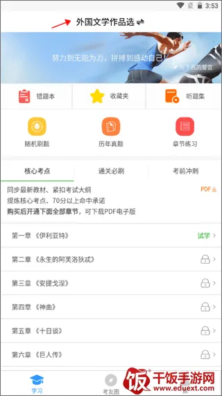 �Կ���2026�ٷ����°汾