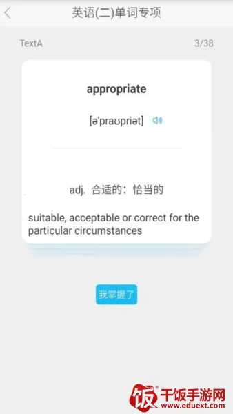 �Կ���2026�ٷ����°汾