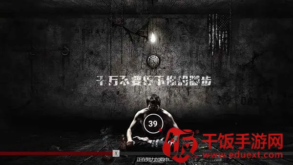 逃生之路 逃生之路