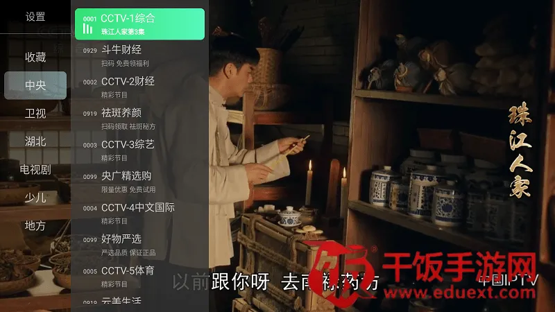 �ֿ�TV��2026���ذ�װ