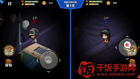 ˫����ƽ����