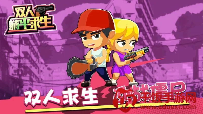 ˫����ƽ����