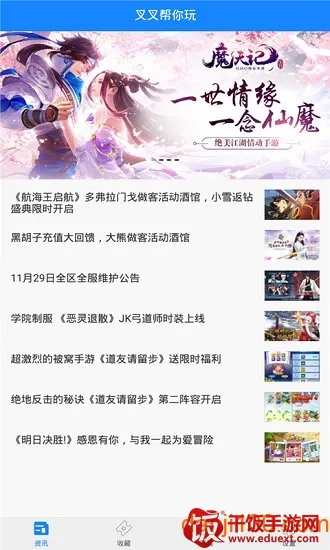 ������2026���ذ�װ