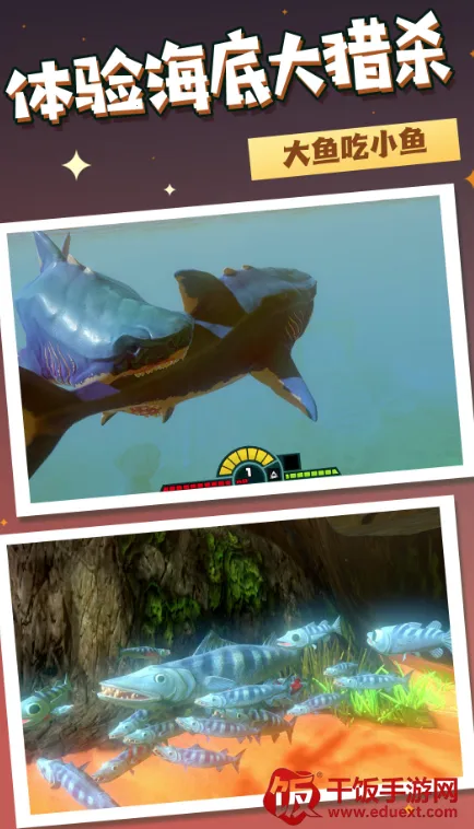 海洋霸权争夺战 海洋霸权争夺战