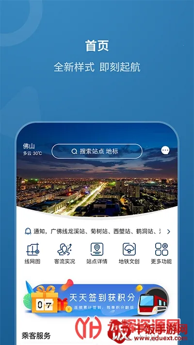 ��ɽ����