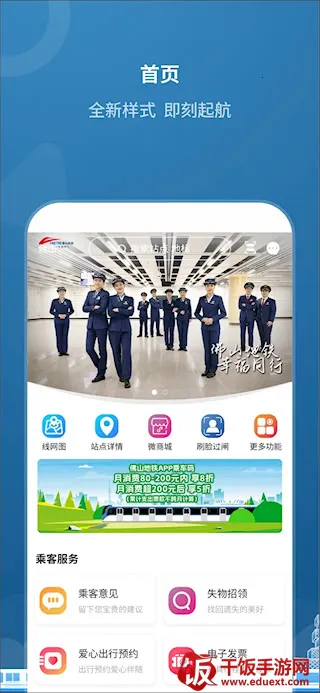 ��ɽ����