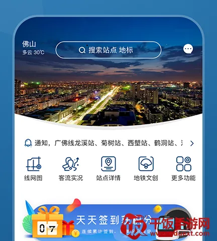 ��ɽ����