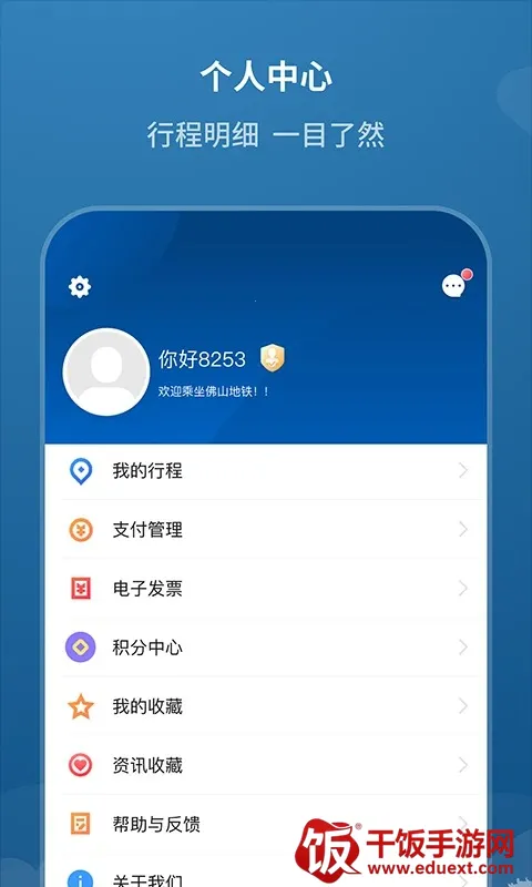 ��ɽ����