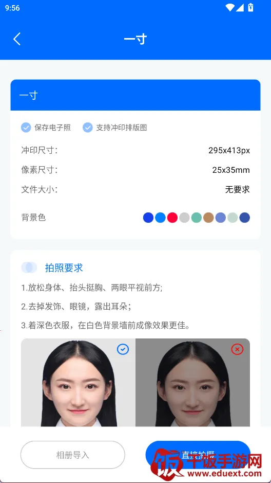 ������֤���մ�ʦ