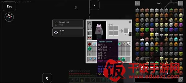 我的世界幸运方块生存最新手机版 我的世界幸运方块生存最新手机版