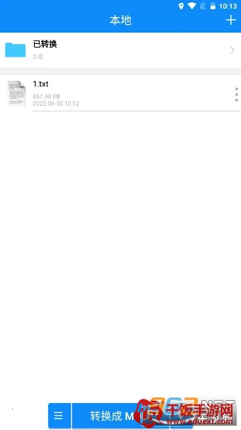 ������ת���������ֻ���