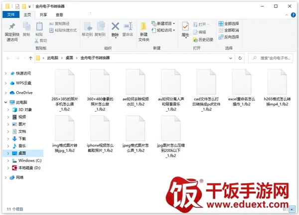 ������ת���������ֻ���