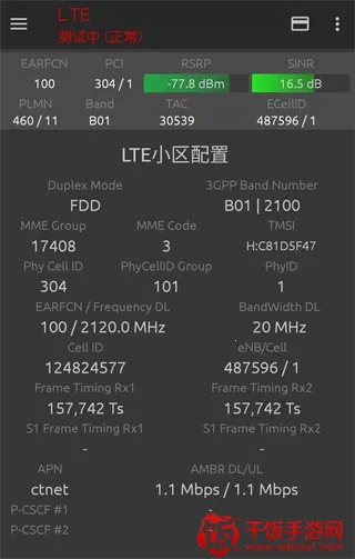 Network Signal Guru2026���ذ�װ