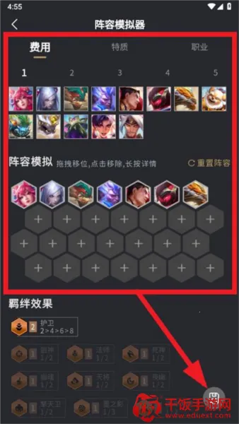 铲铲助手2026官方最新版本 铲铲助手2026官方最新版本