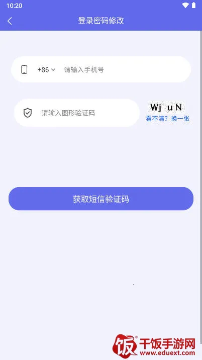 铲铲助手2026官方最新版本 铲铲助手2026官方最新版本