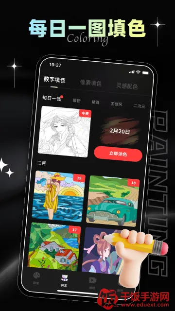 iArtbook�����ֻ���