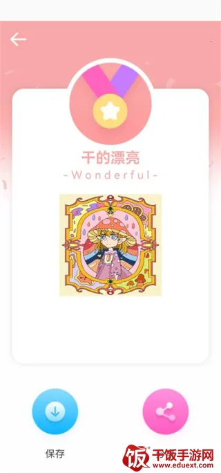 iArtbook�����ֻ���