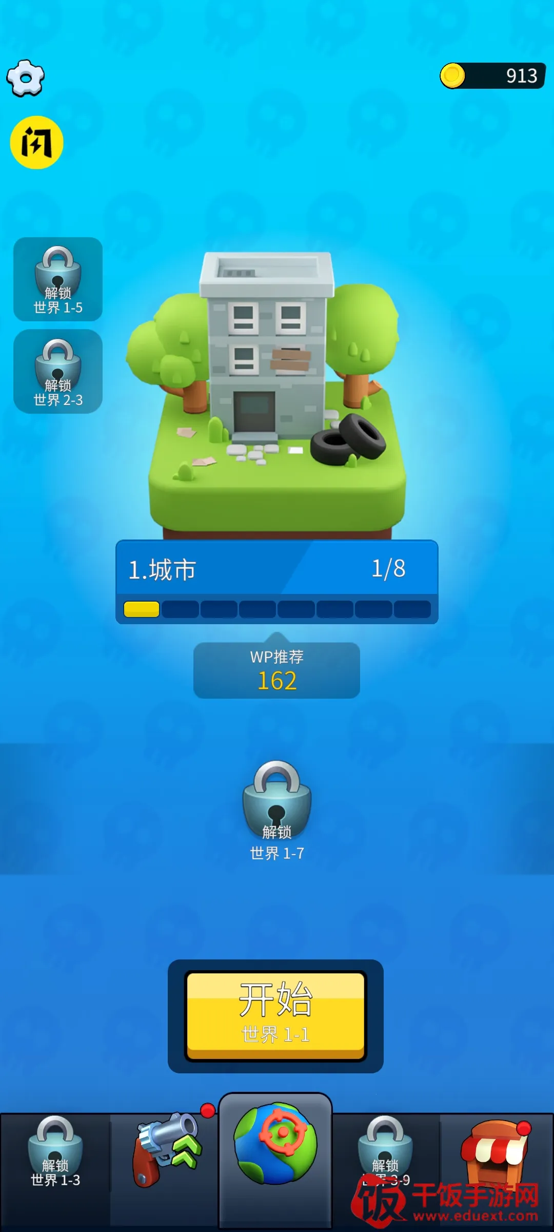 幸存者Z僵尸 幸存者Z僵尸