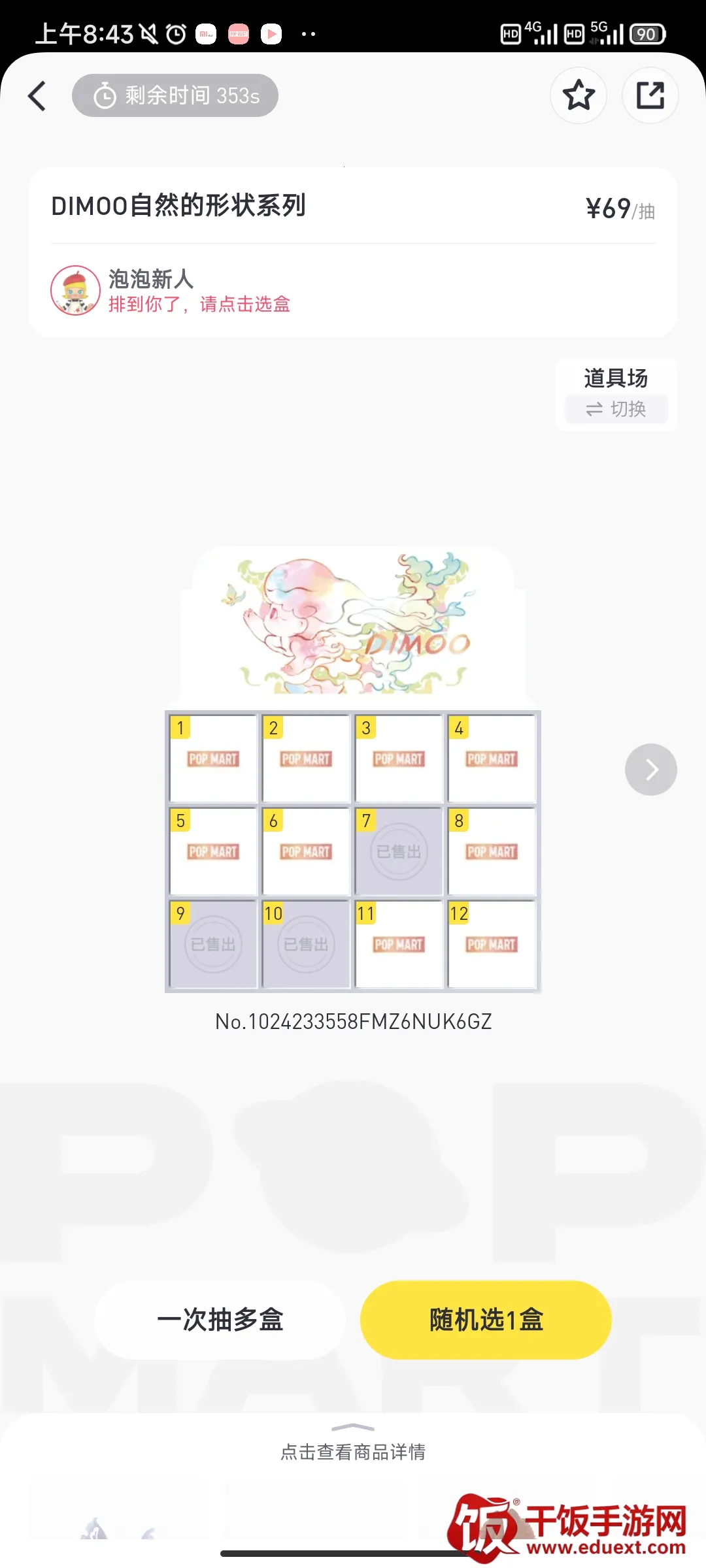 ��������2026�ٷ����°汾