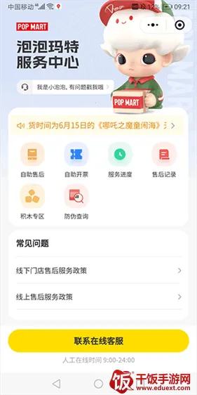 ��������2026�ٷ����°汾