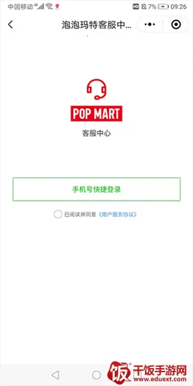 ��������2026�ٷ����°汾